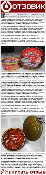 ������ �Unda� ���������� � �������� ����� - ������ ����� ������